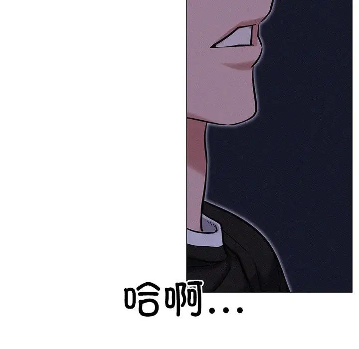 第92話