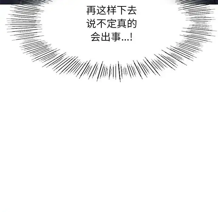 第92話
