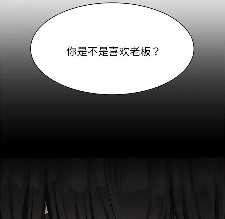 第92話