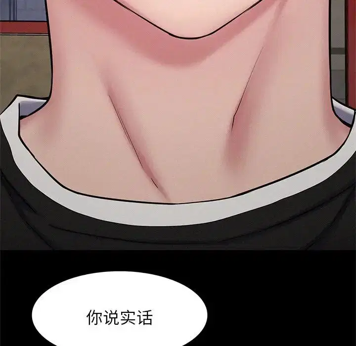第92話