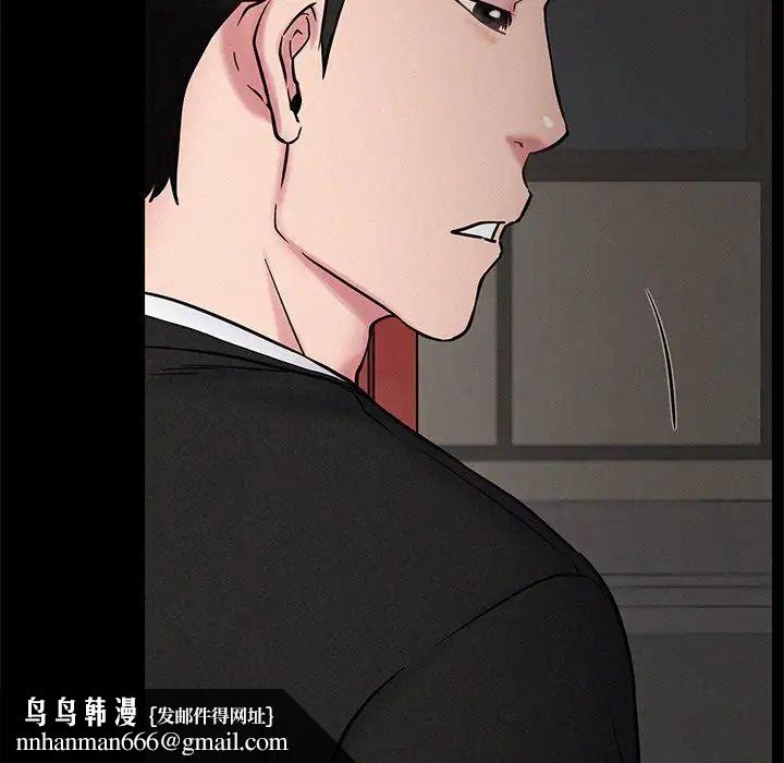 第92話