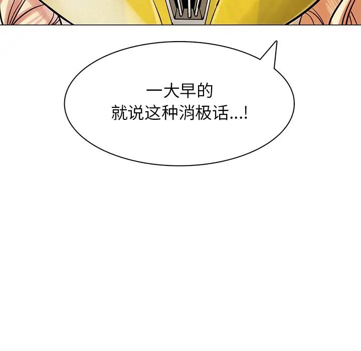 第92話