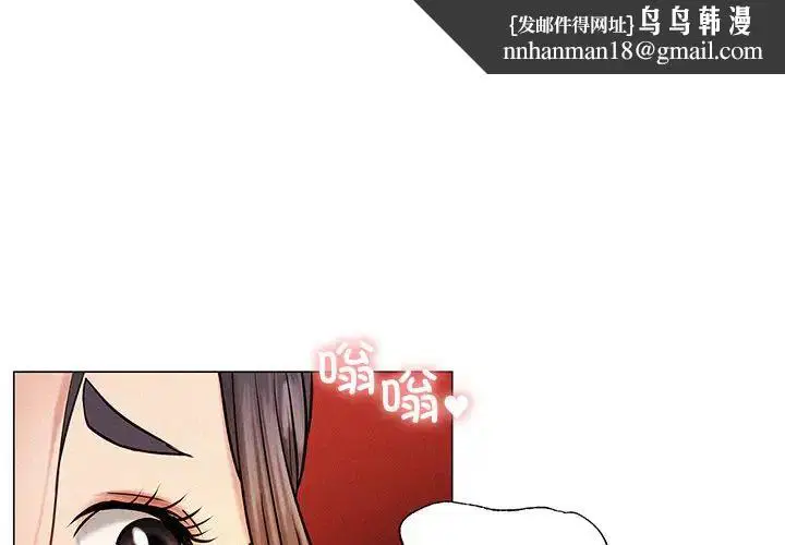 第93話