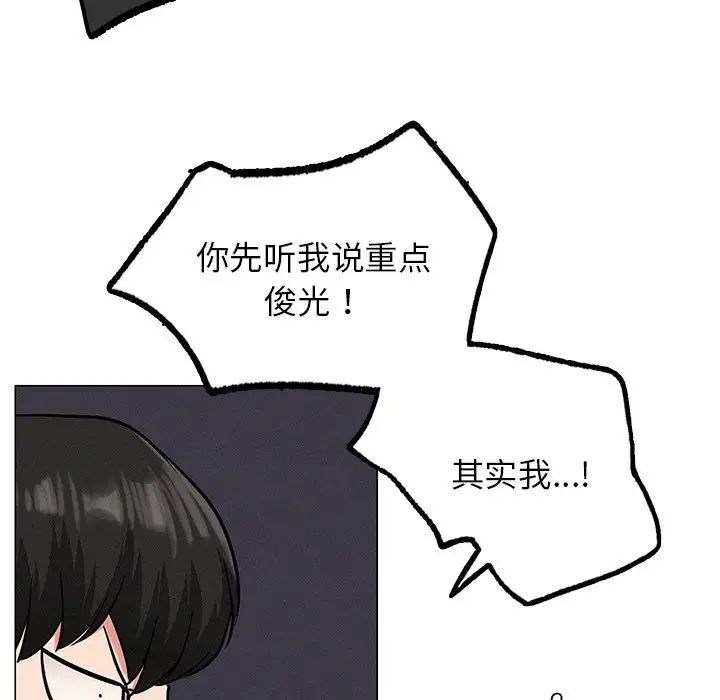 第93話