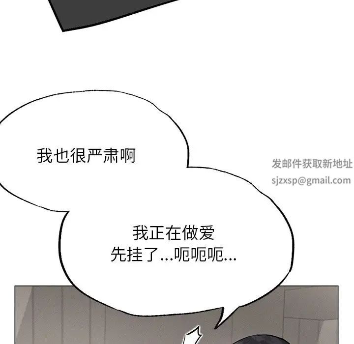第93話