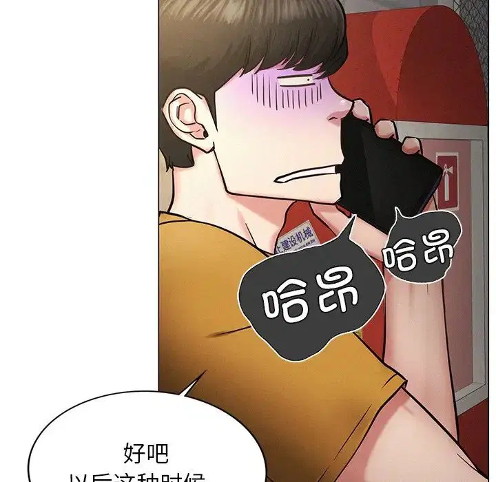 第93話