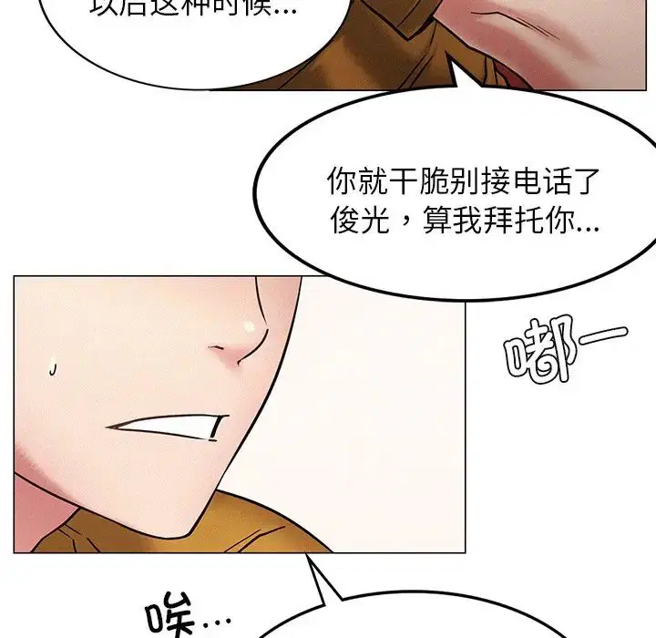 第93話