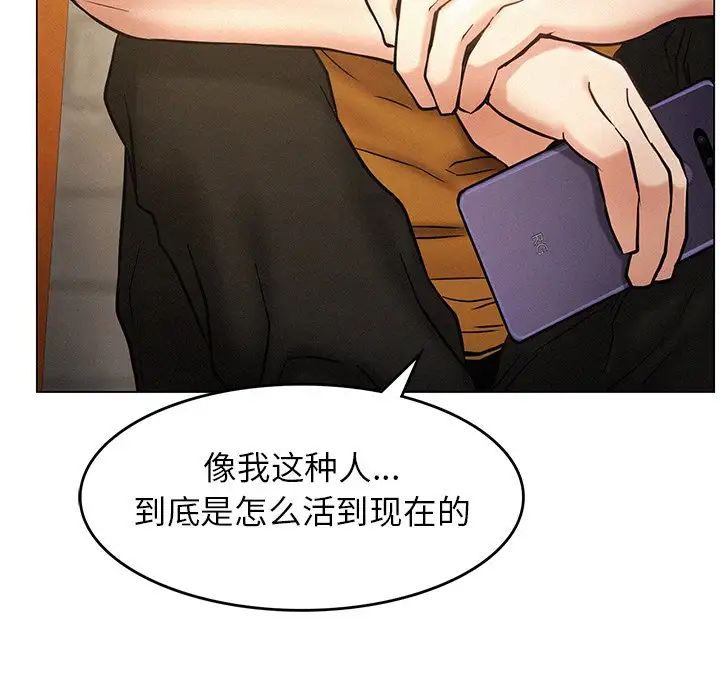 第93話