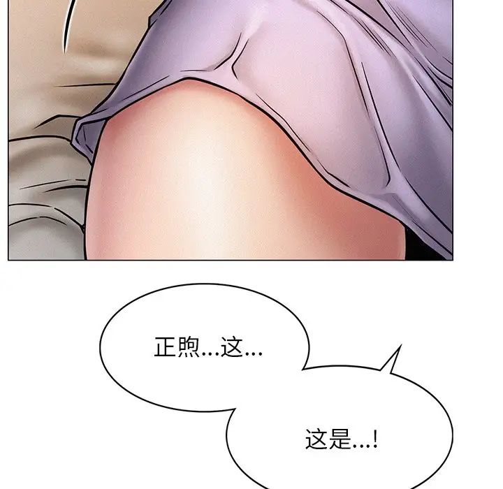 第93話