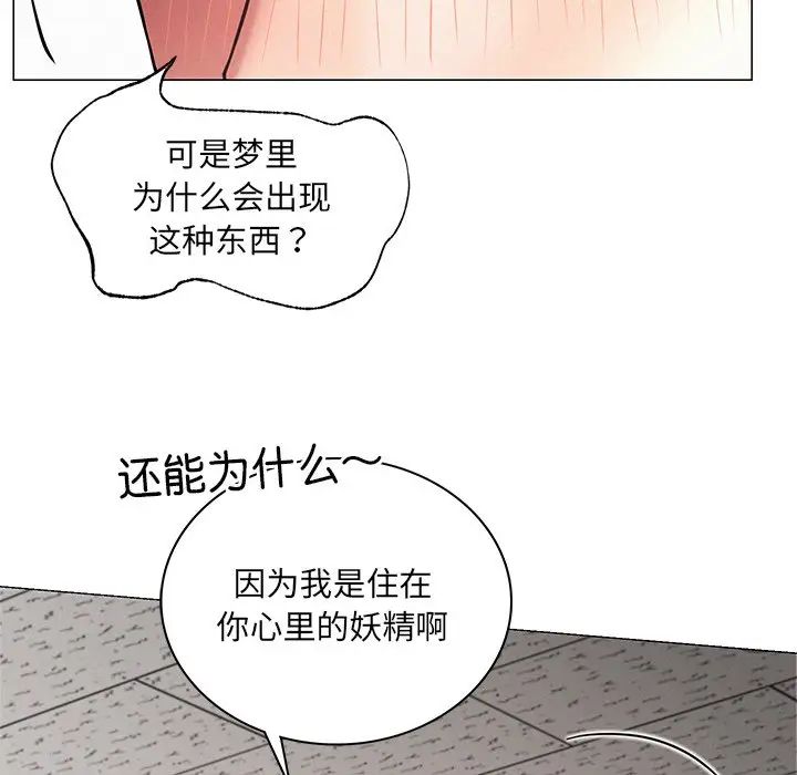 第93話