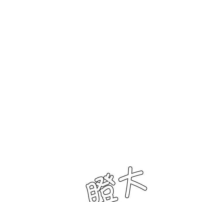 第93話