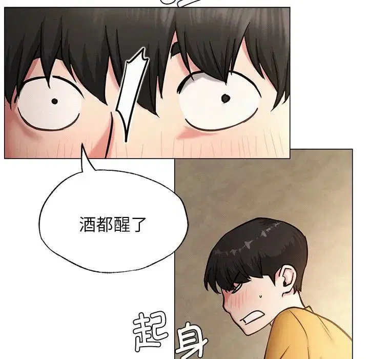 第93話