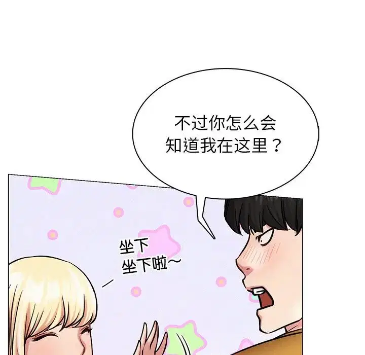 第93話