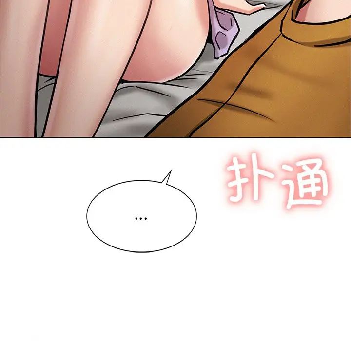 第93話