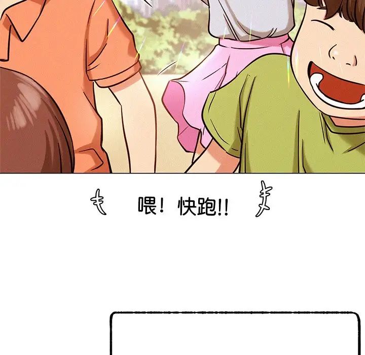 第93話