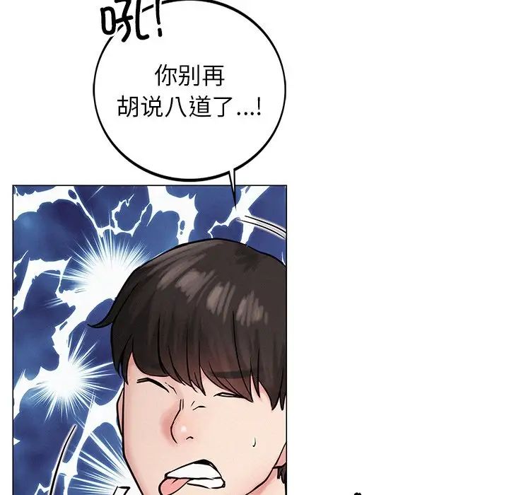 第93話