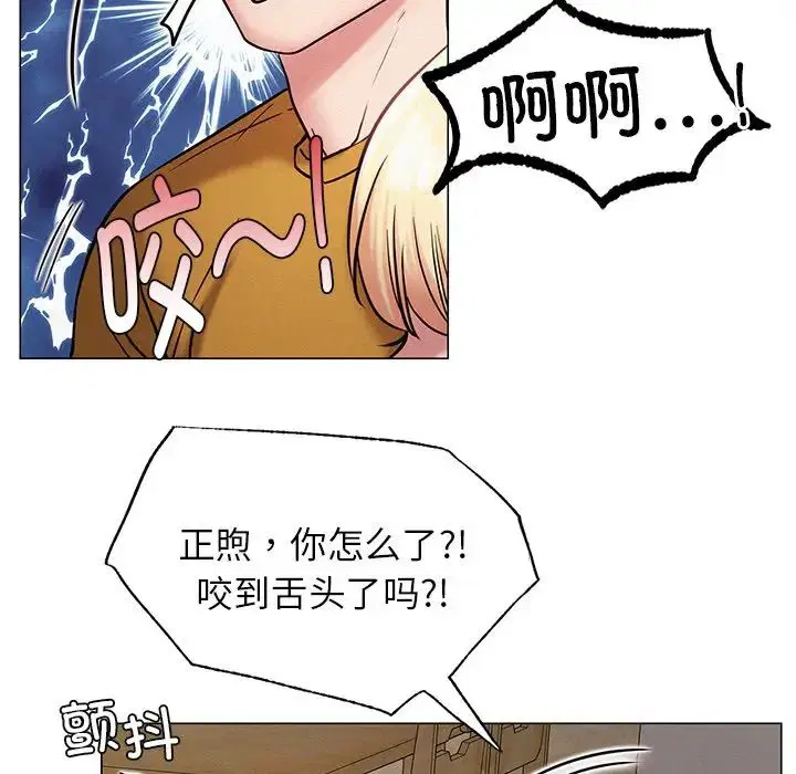 第93話