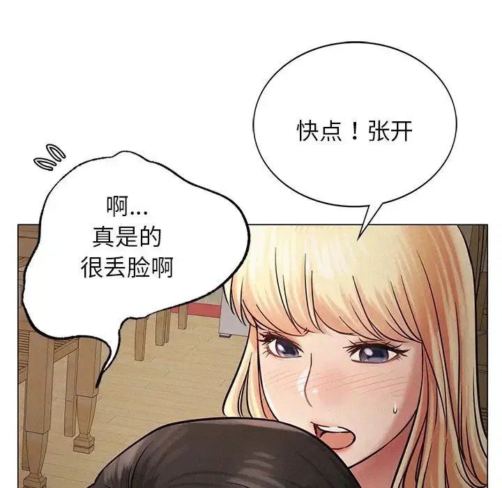 第93話