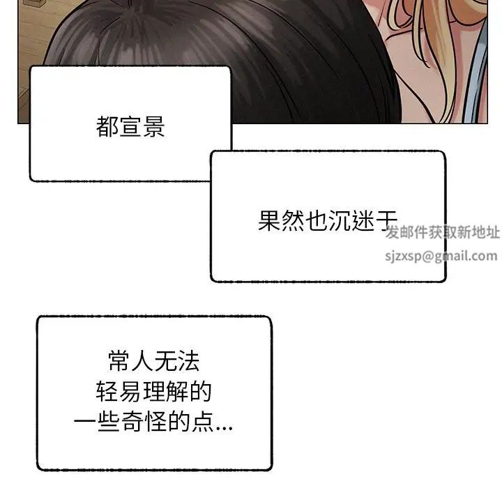 第93話