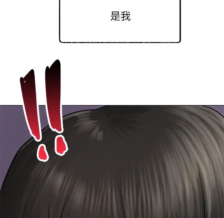 第93話