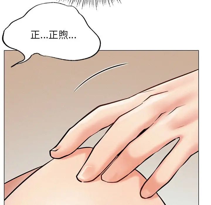 第93話