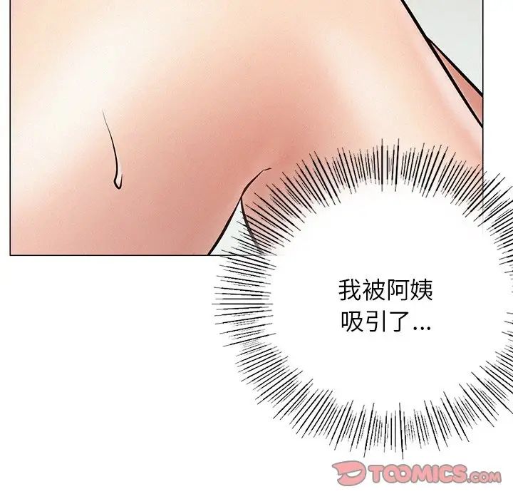 第93話