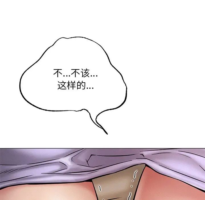 第93話