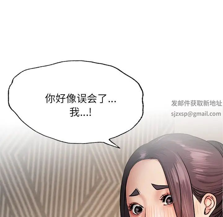 第93話