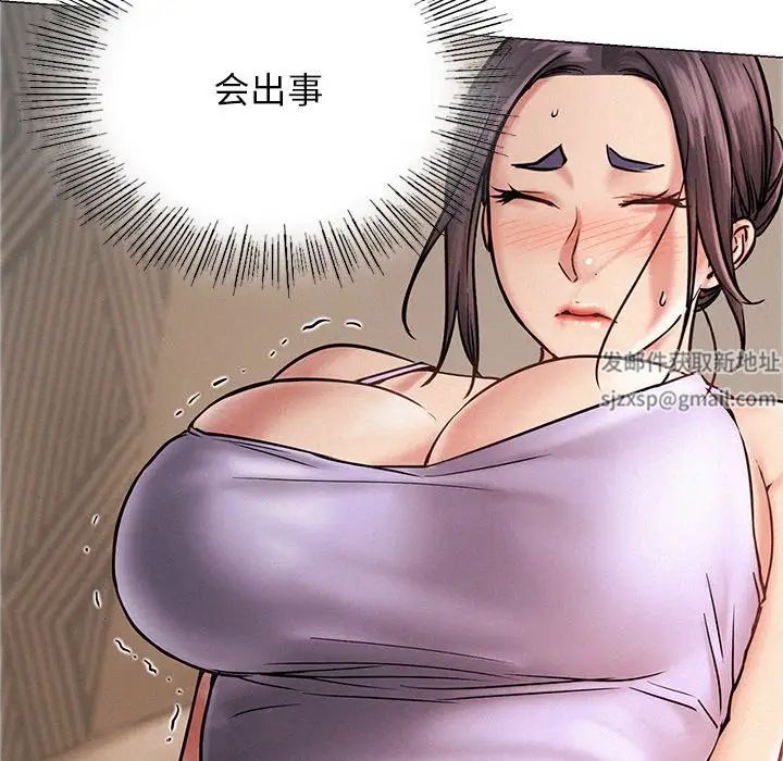 第93話