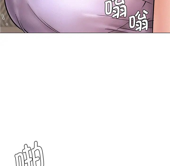 第93話