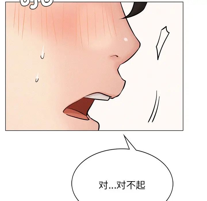 第93話