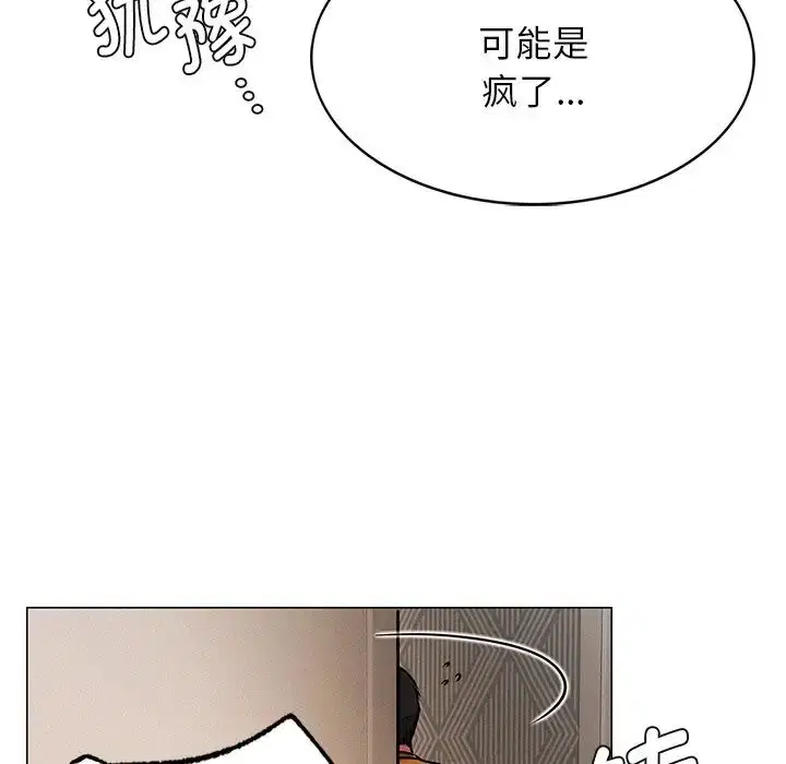 第93話