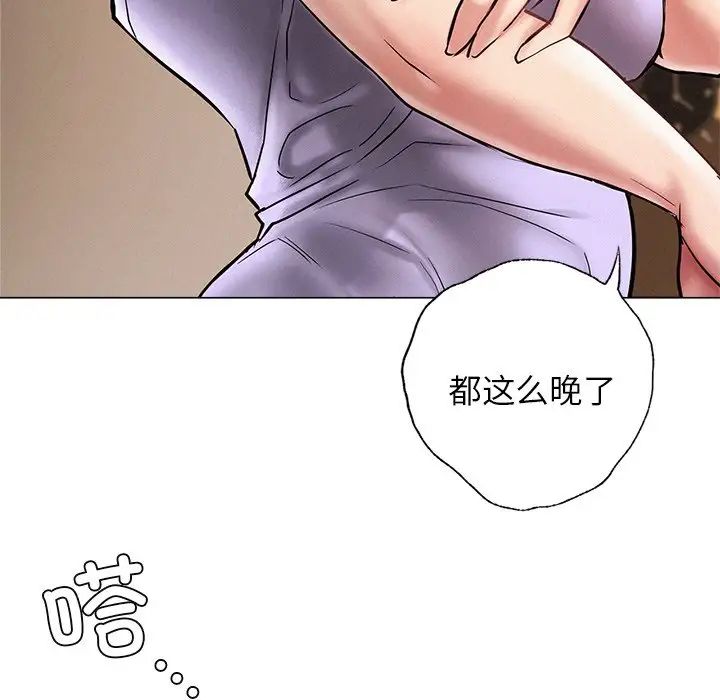 第93話