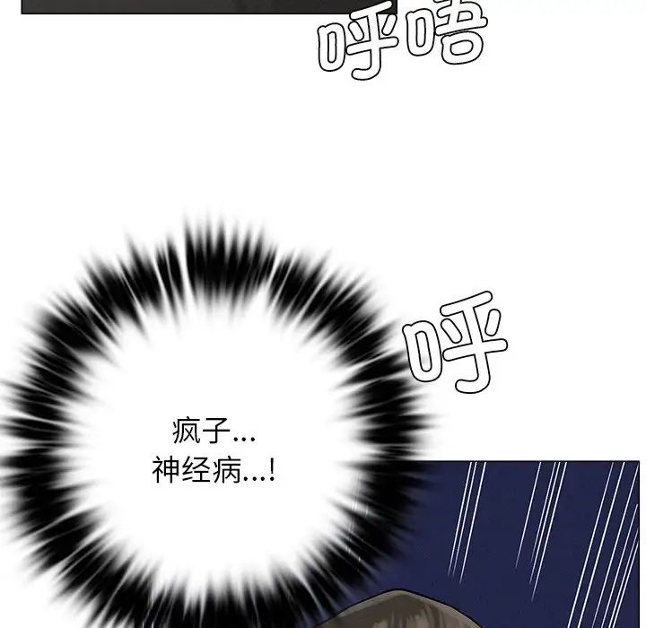 第93話