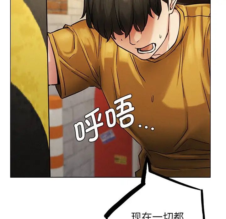 第93話
