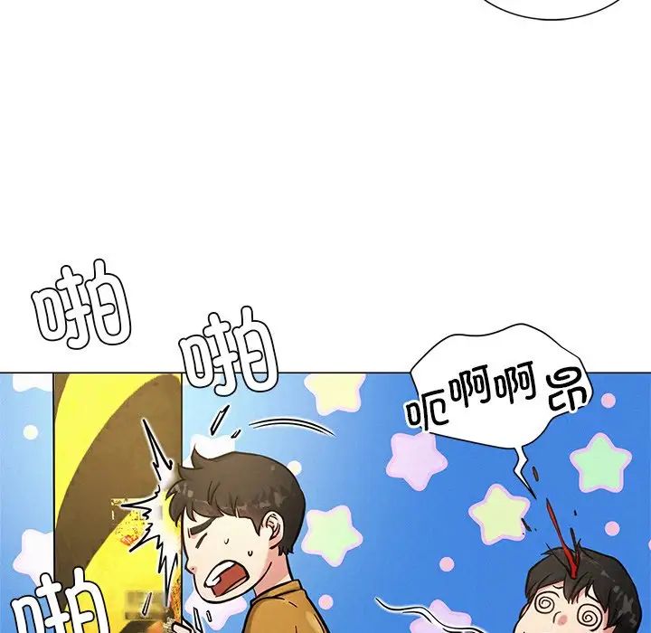 第93話