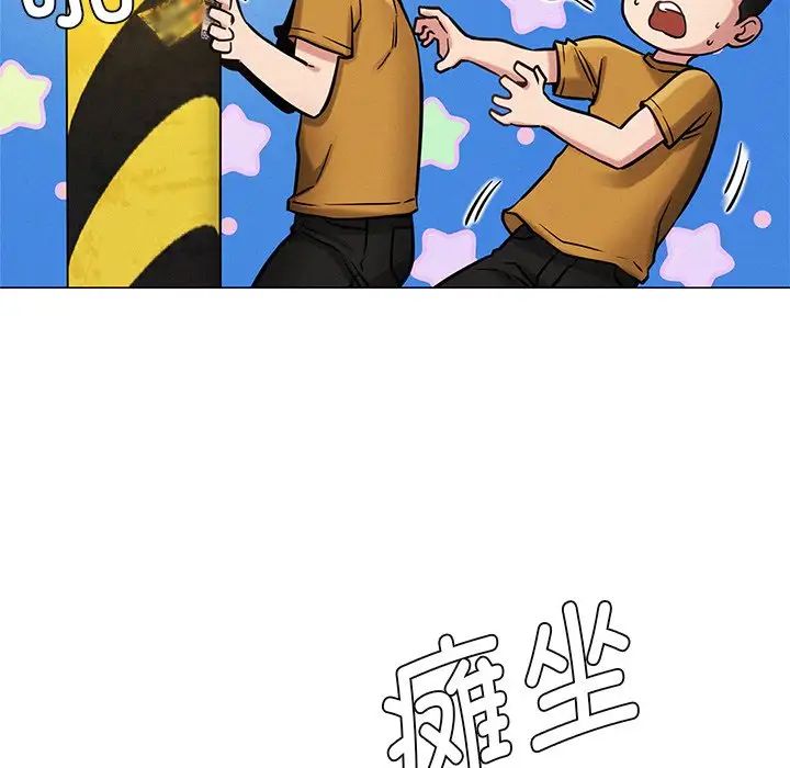 第93話
