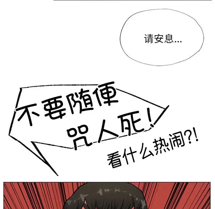 第93話