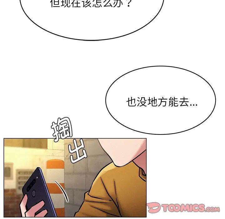 第93話