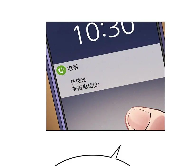 第93話