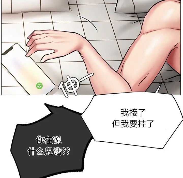 第93話