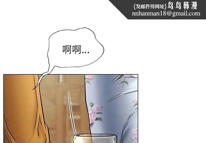 第94話