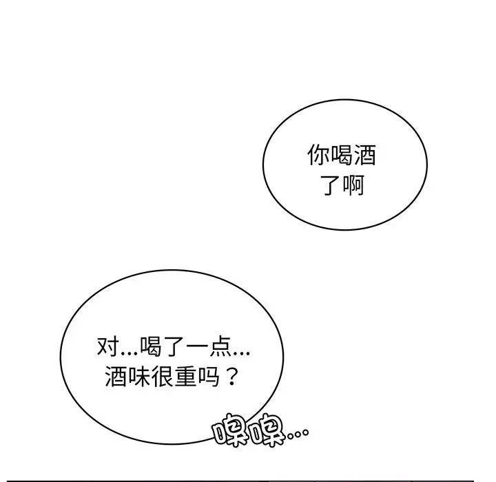 第94話