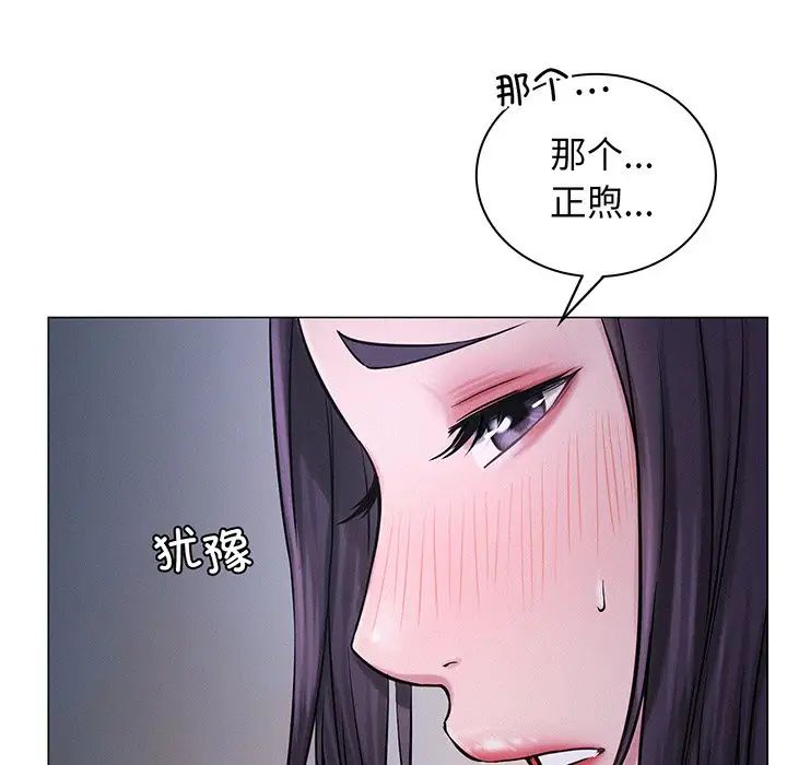 第94話