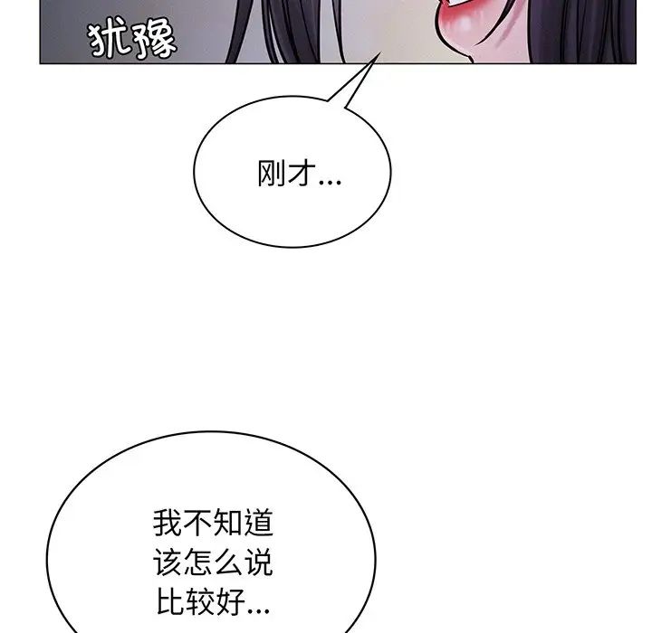 第94話