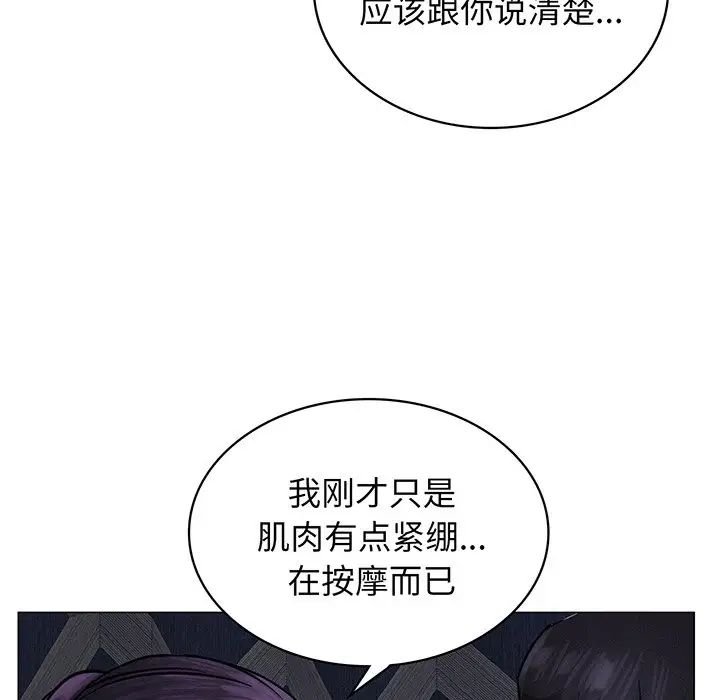 第94話