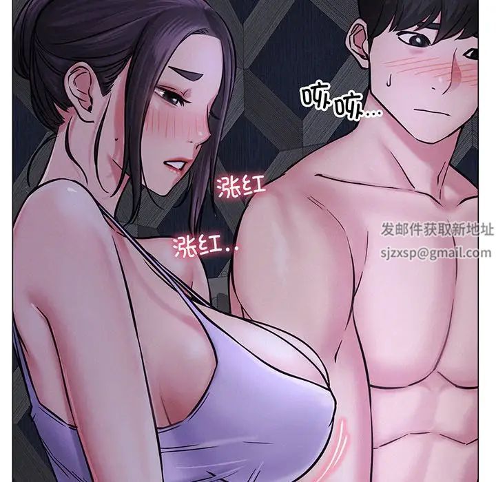 第94話