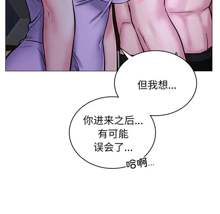 第94話