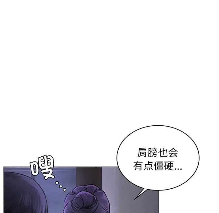 第94話