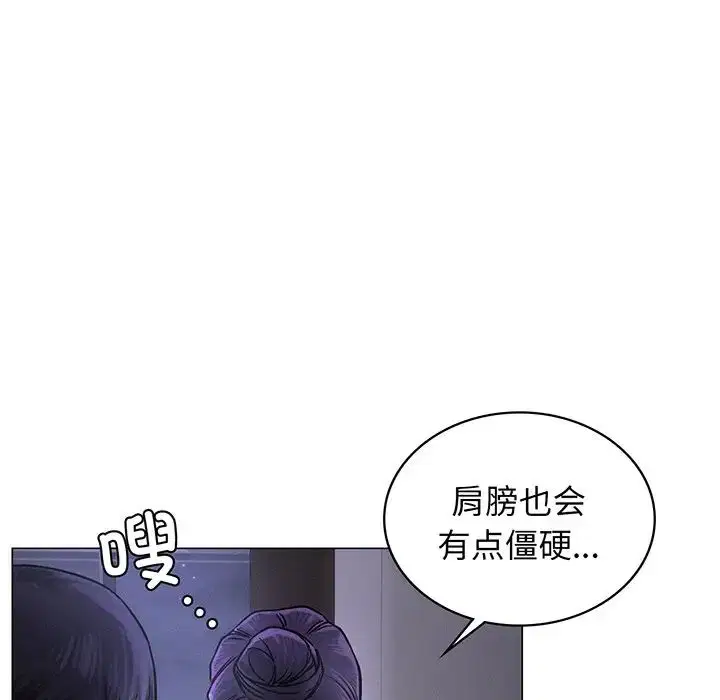 第94話